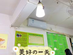 -老周记顺德双皮奶