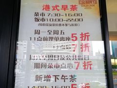 -金碧轩粤菜海鲜大酒楼