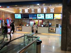 -至潮影城(庆春路锦和大厦店)