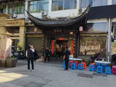 -御清斋总店(天一街店)