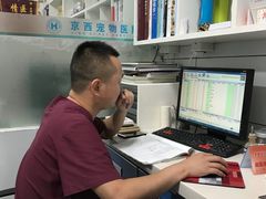 -西安京西宠物医院·瘫痪·疑难杂症