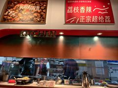 -鱼酷活鱼烤鱼(新世界城店)