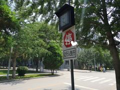 -东北大学(南湖校区)
