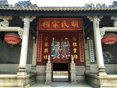 -黄埔古港