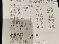 -南京大牌档(中关村领展广场店)