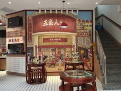 -五条人糖水铺(兰州老街店)