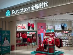 -首开·龙湖成都西宸天街