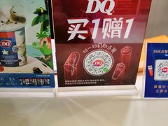 -DQ·蛋糕·冰淇淋(金鹰天地店)