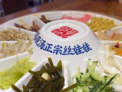 -怪噜范·老贵阳街头名小吃(鸿通城店)