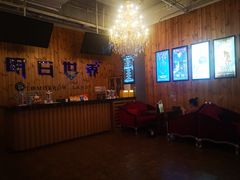 -明日世界密室轰趴·剧本桌游·箭馆团建(国贸店)