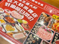 -槐店王婆大虾(开发区店)