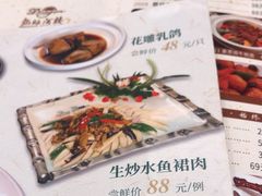 -龙的酒楼·手工早茶·顺德菜(近良路店)