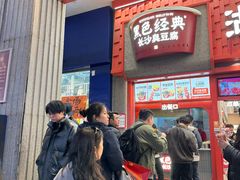 -黑色经典臭豆腐·湖南特产(步行街店)