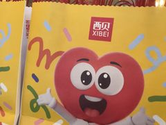 -西贝(万达店)