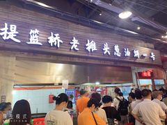 门面-CITY MART城市集市·里弄(北外滩来福士广场店)