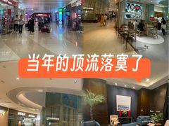 -CityOn熙地港（西安）购物中心