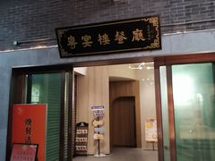 -九江双蒸博物馆