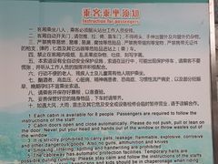 -白云山索道-售票处