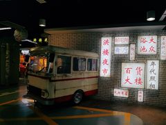 -奶奶的美食(悦立方店)