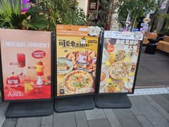 -Grande A'moo(上海万象城店)