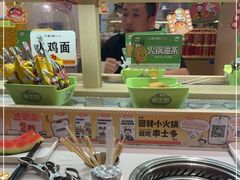 -串士多·回转小火锅(长安方圆荟店)