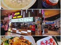 -馍界传奇·肉夹馍·手工面(中北永旺店)