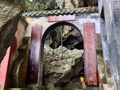 -星湖旅游景区七星岩