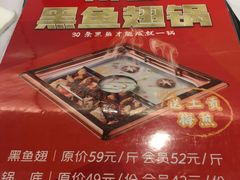 菜单-新辣道鱼火锅(航天万源店)