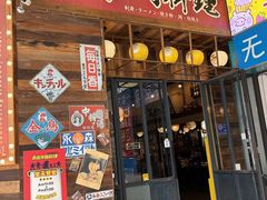 -小川洋风料理(江汉路店)