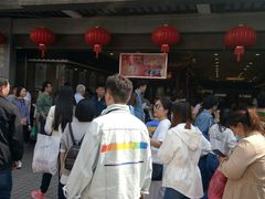 -叶受和(观前街店)