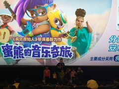 -德呈华业影城(爱琴海LUXE巨幕店)