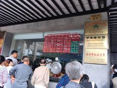 -陆稿荐观前街店