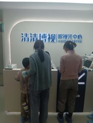 -清清博视儿童眼视光中心(角门西店)