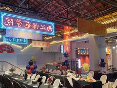 -里堂派对·独栋团建聚会小院轰趴馆(三圣乡店)