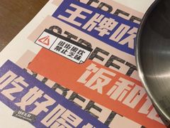 -神府路壹号·海鲜烧烤·砂锅粥·锅物(三坊七巷店)