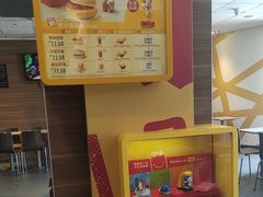 -麦当劳(衡阳中心汽车站店)