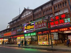 门面-李四孃甜皮鸭