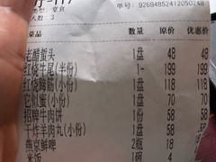 -鸿宾楼(展览馆路店)