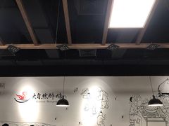 -大自然醉鹅·铁锅火焰鹅(上海联洋店)