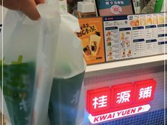-桂桂茶(恒基名人店)