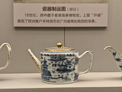 -北京大学赛克勒考古与艺术博物馆