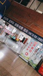 -重庆医科大学附属儿童医院(渝中院区)