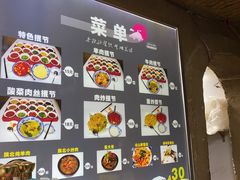-老陕北抿节(范光胡同店)