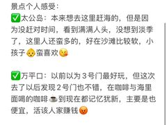 -巧克力渔家.小船海鲜家常菜(万平口店)