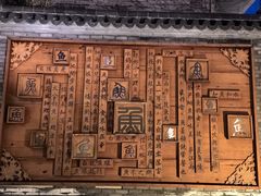 -天目湖涵田度假村
