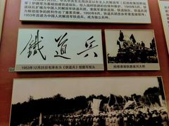 -中国铁道博物馆(正阳门馆)