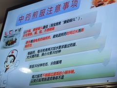 -上海交通大学医学院附属第九人民医院黄浦分院(中医门诊部)
