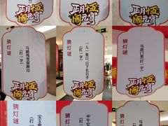-北京华联购物中心(同成街店)