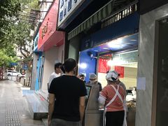 门面-芳婆糕团店(王府大街店)