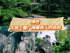 -柯岩风景区